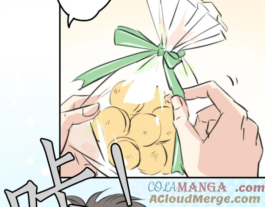 《犬系男子恋爱中》第256话 宣战吗！？ 第31页