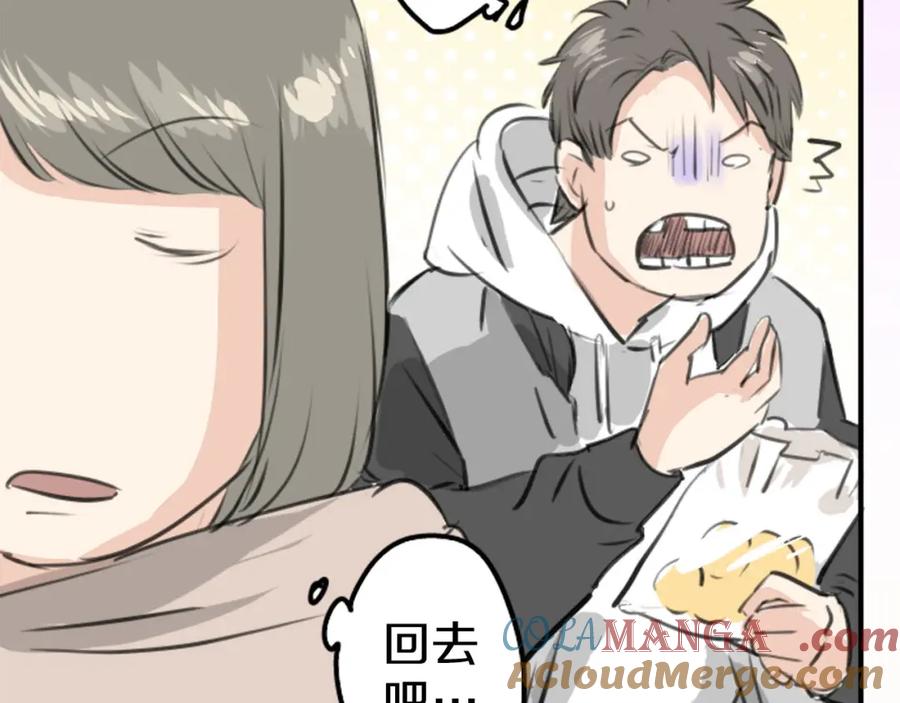《犬系男子恋爱中》第256话 宣战吗！？ 第34页
