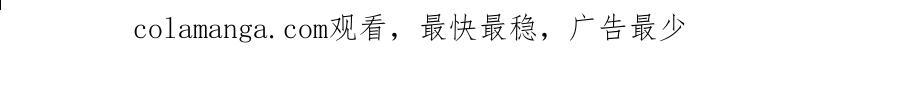 《犬系男子恋爱中》第256话 宣战吗！？ 第66页