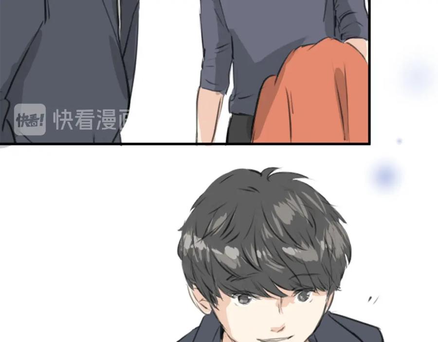 《犬系男子恋爱中》第257话 宣战吗！？（2） 第23页