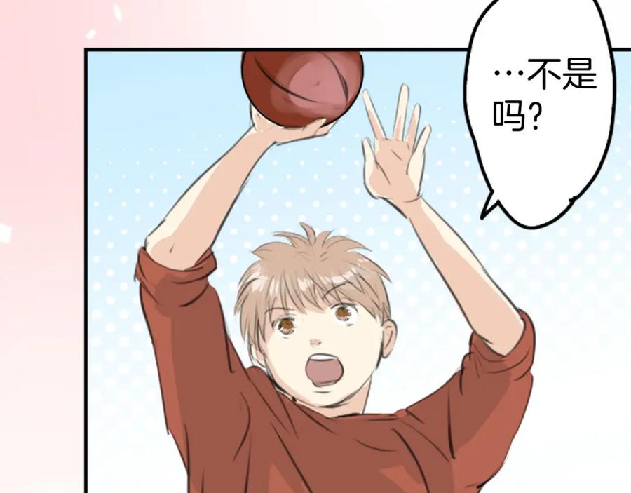 《犬系男子恋爱中》第257话 宣战吗！？（2） 第54页