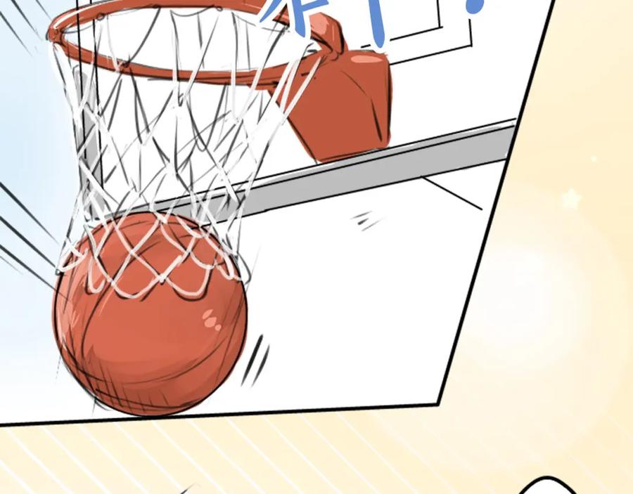 《犬系男子恋爱中》第257话 宣战吗！？（2） 第56页