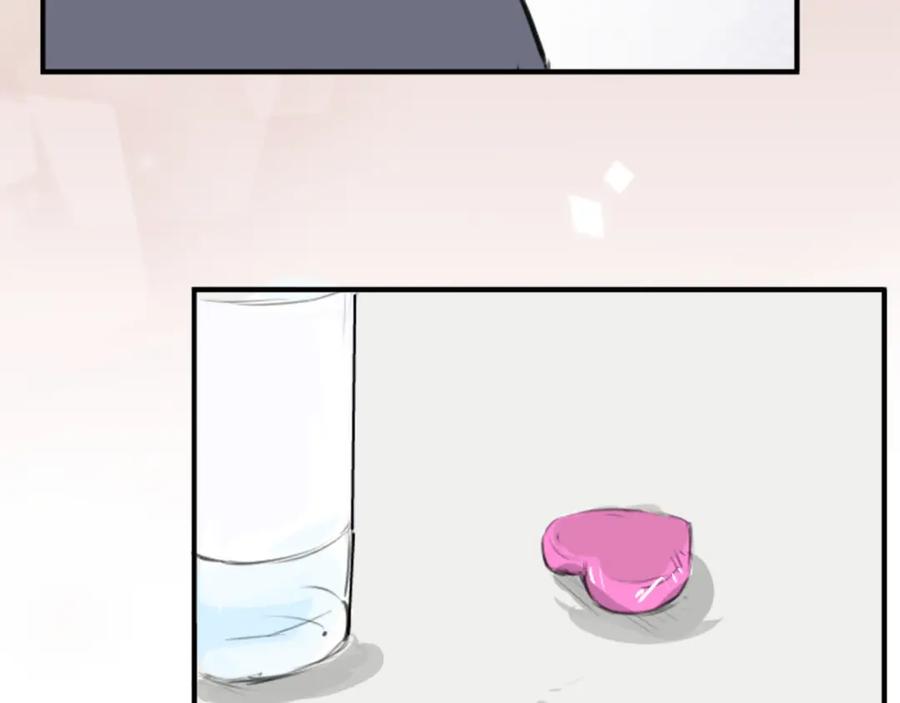 《犬系男子恋爱中》第257话 宣战吗！？（2） 第39页