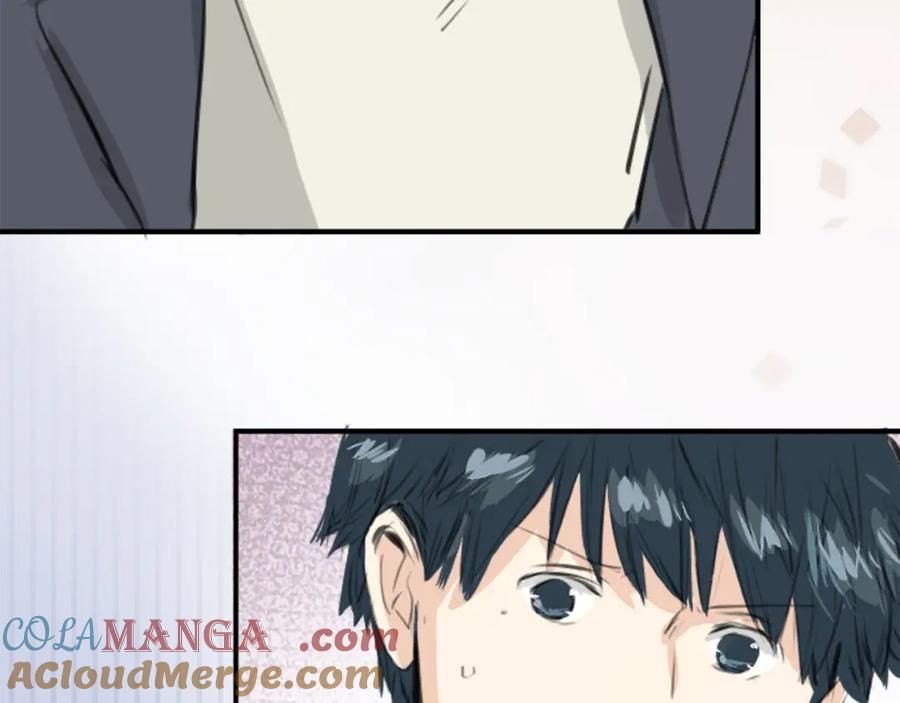 《犬系男子恋爱中》第257话 宣战吗！？（2） 第28页