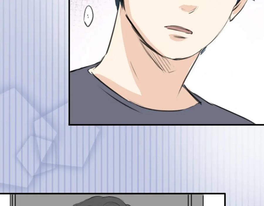 《犬系男子恋爱中》第257话 宣战吗！？（2） 第29页