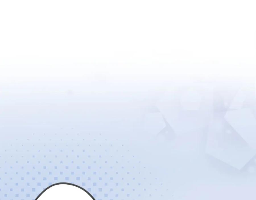 《犬系男子恋爱中》第257话 宣战吗！？（2） 第3页