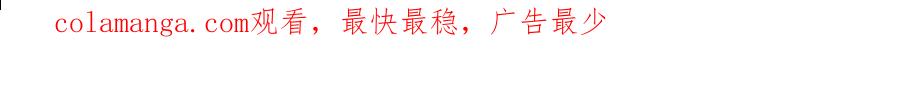 《犬系男子恋爱中》第257话 宣战吗！？（2） 第73页