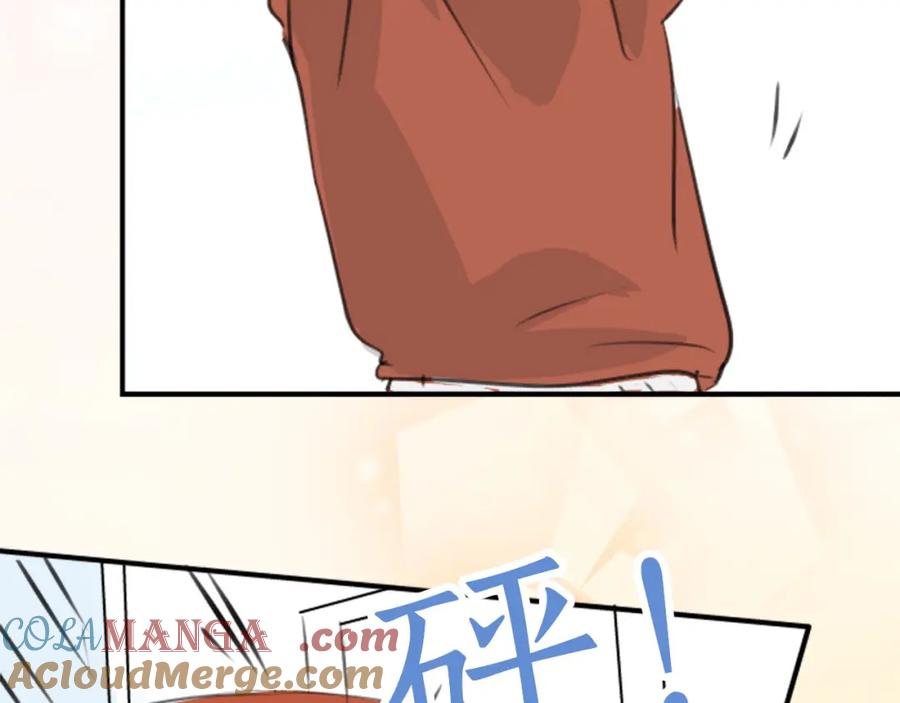 《犬系男子恋爱中》第257话 宣战吗！？（2） 第55页