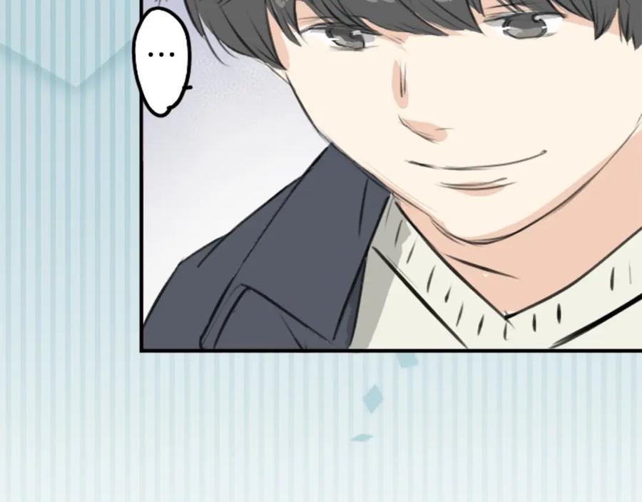 《犬系男子恋爱中》第257话 宣战吗！？（2） 第9页