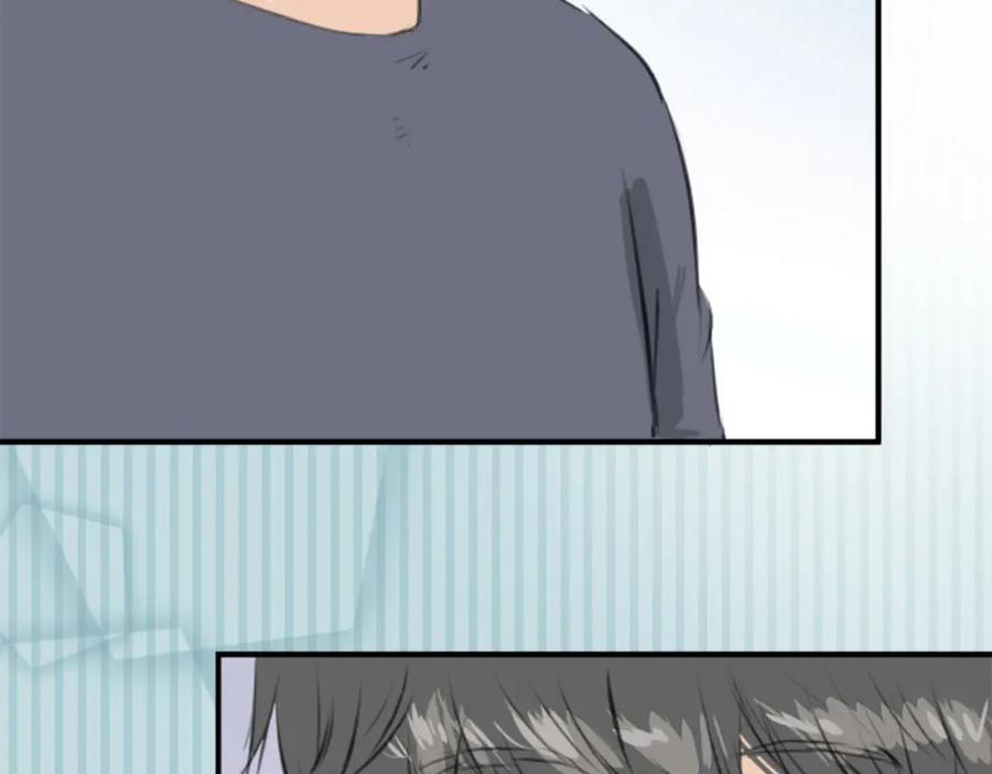 《犬系男子恋爱中》第257话 宣战吗！？（2） 第8页