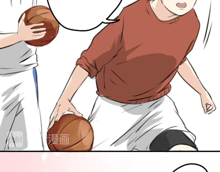 《犬系男子恋爱中》第257话 宣战吗！？（2） 第53页