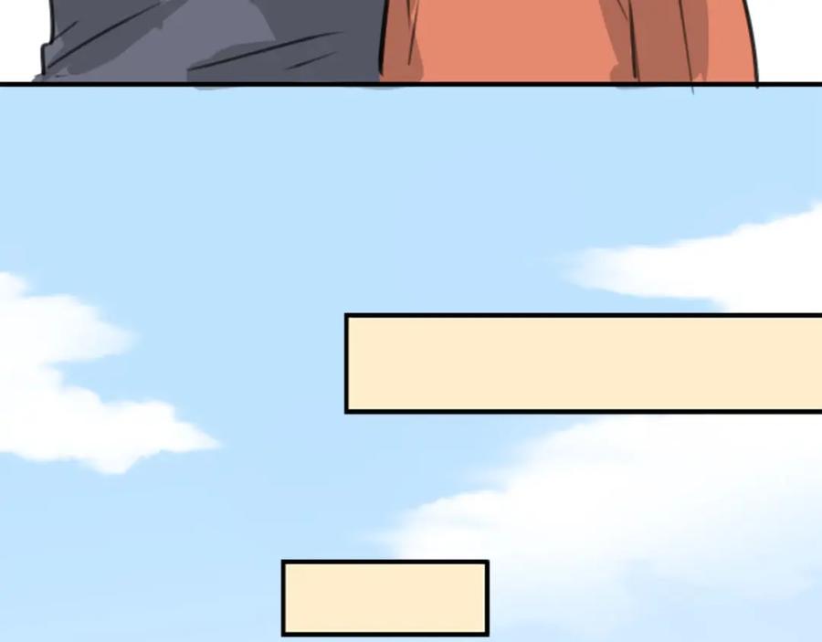 《犬系男子恋爱中》第257话 宣战吗！？（2） 第45页