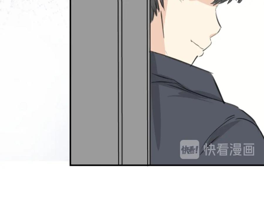 《犬系男子恋爱中》第257话 宣战吗！？（2） 第32页