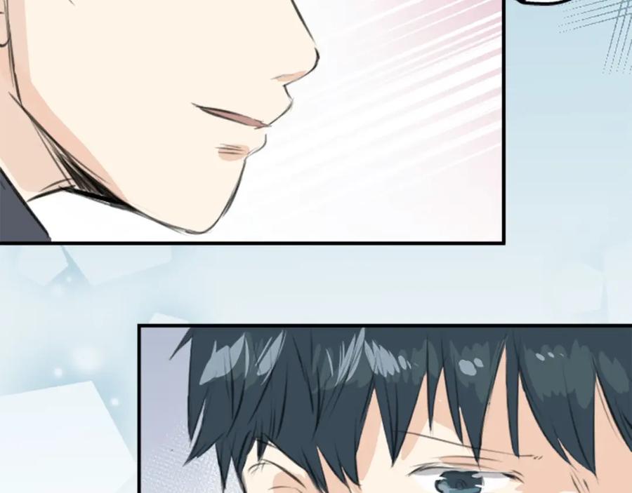 《犬系男子恋爱中》第257话 宣战吗！？（2） 第20页