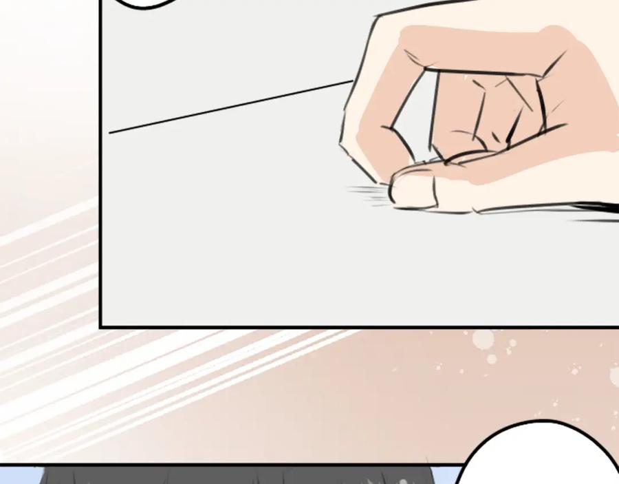 《犬系男子恋爱中》第257话 宣战吗！？（2） 第26页