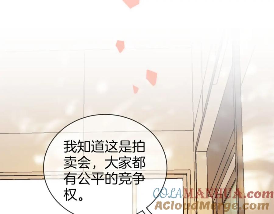 顾小姐和曲小姐 第25话 打耳光 第25页
