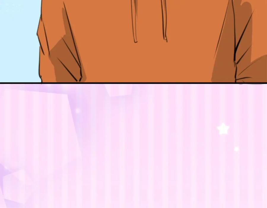 《犬系男子恋爱中》第259话 辽平的姐姐 第14页