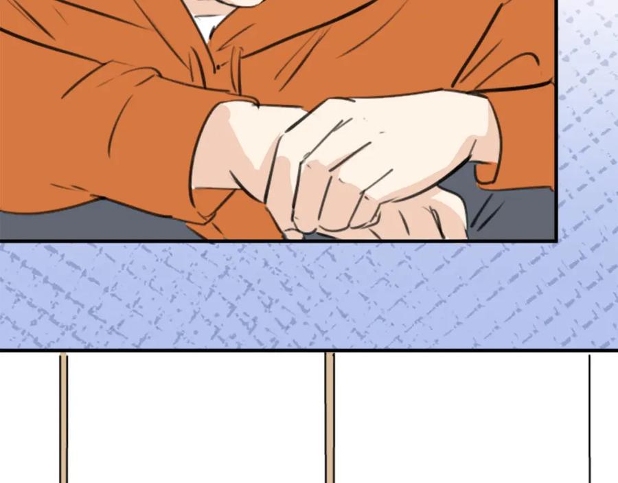 《犬系男子恋爱中》第259话 辽平的姐姐 第17页