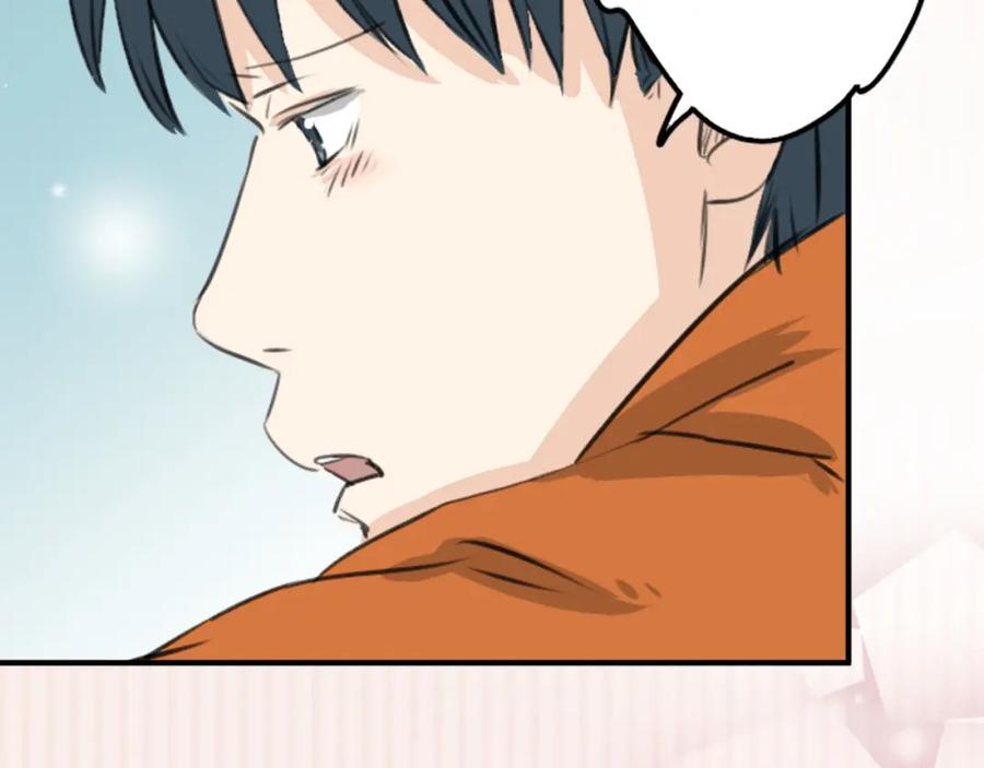 《犬系男子恋爱中》第259话 辽平的姐姐 第36页