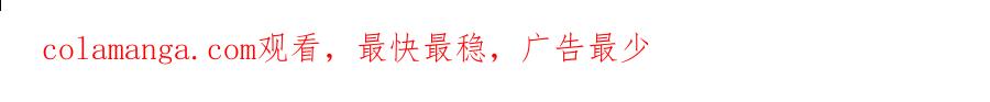 《犬系男子恋爱中》第259话 辽平的姐姐 第61页