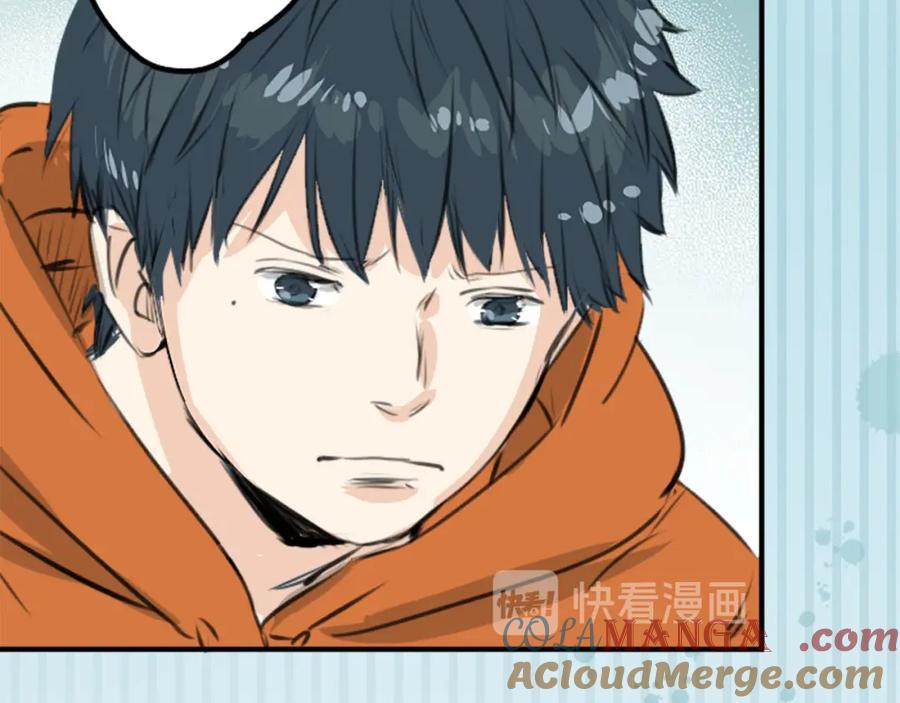 《犬系男子恋爱中》第259话 辽平的姐姐 第43页