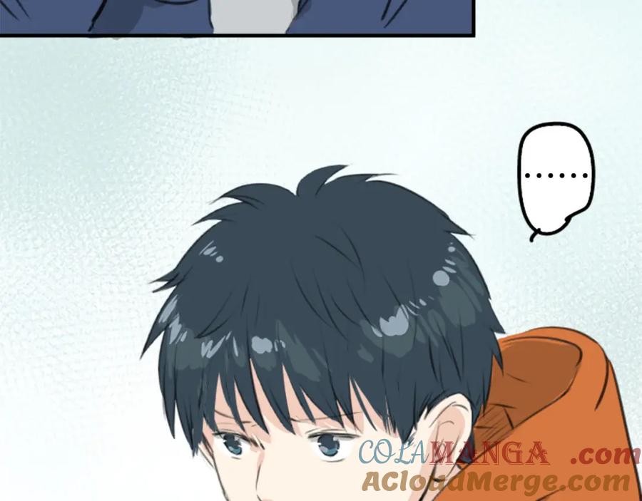 《犬系男子恋爱中》第260话 辽平的姐姐（2） 第16页