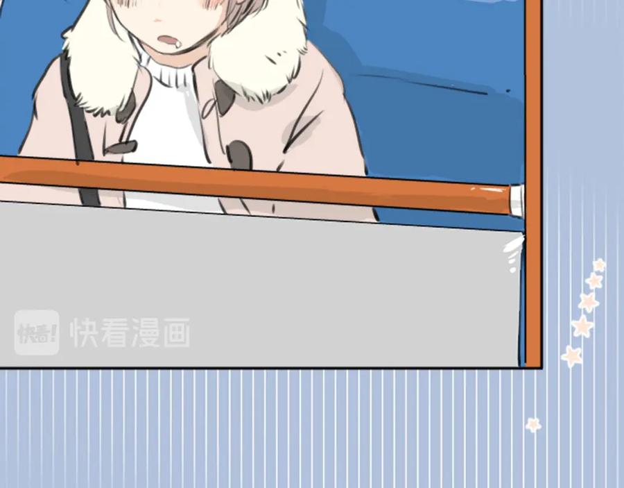 《犬系男子恋爱中》第260话 辽平的姐姐（2） 第44页