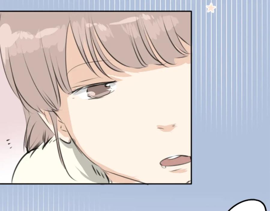 《犬系男子恋爱中》第260话 辽平的姐姐（2） 第45页