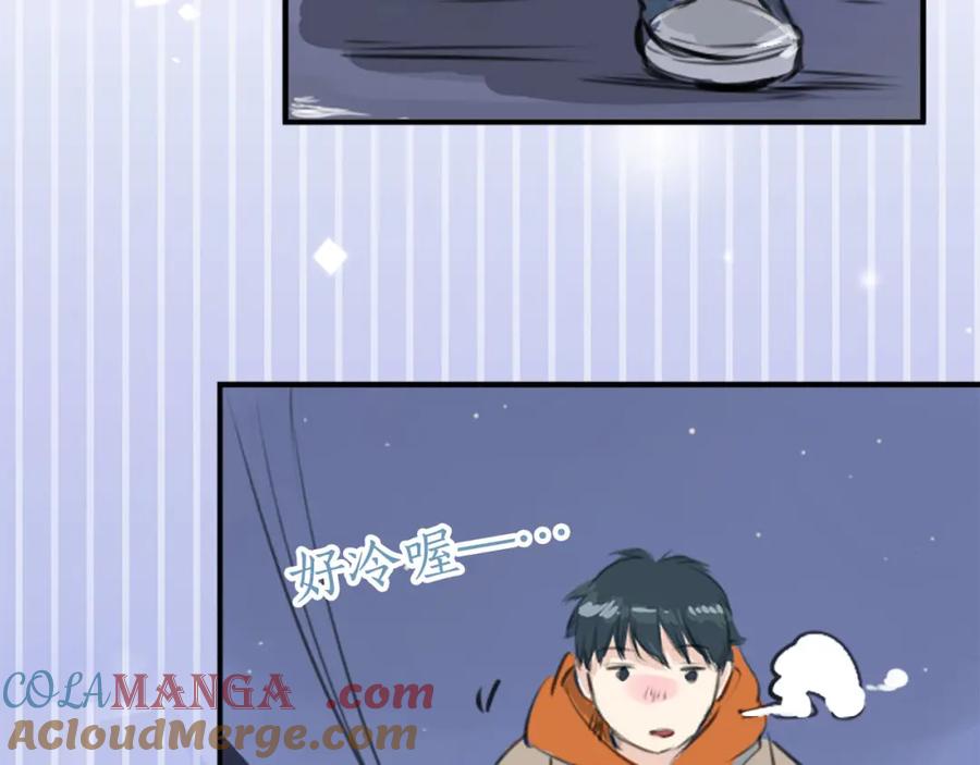 《犬系男子恋爱中》第260话 辽平的姐姐（2） 第58页