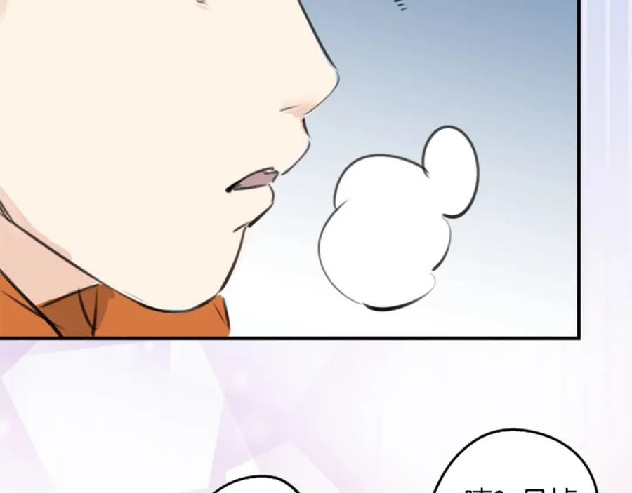 《犬系男子恋爱中》第260话 辽平的姐姐（2） 第60页