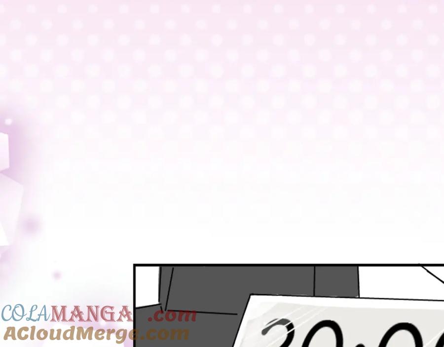 《犬系男子恋爱中》第260话 辽平的姐姐（2） 第4页