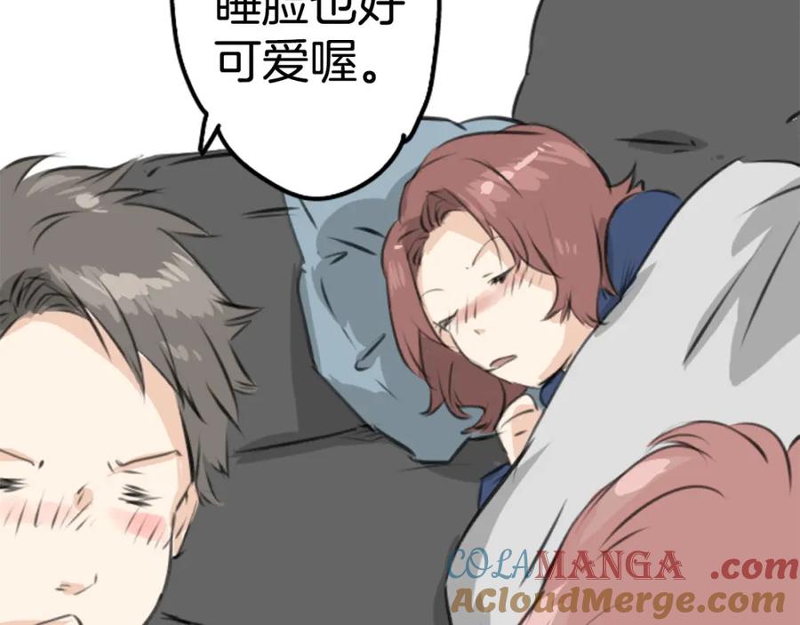 《犬系男子恋爱中》第260话 辽平的姐姐（2） 第28页