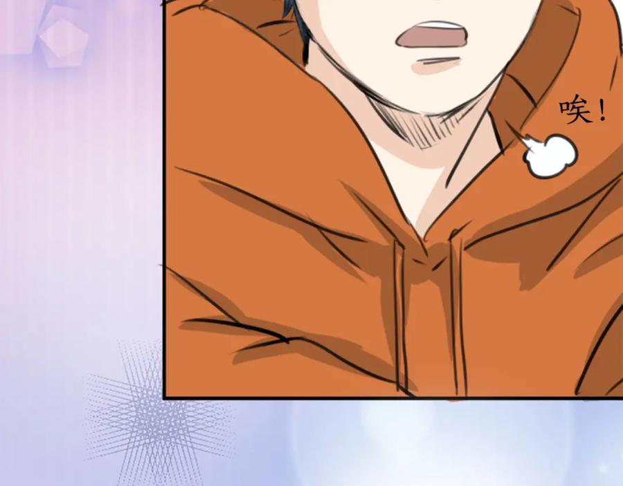 《犬系男子恋爱中》第260话 辽平的姐姐（2） 第24页