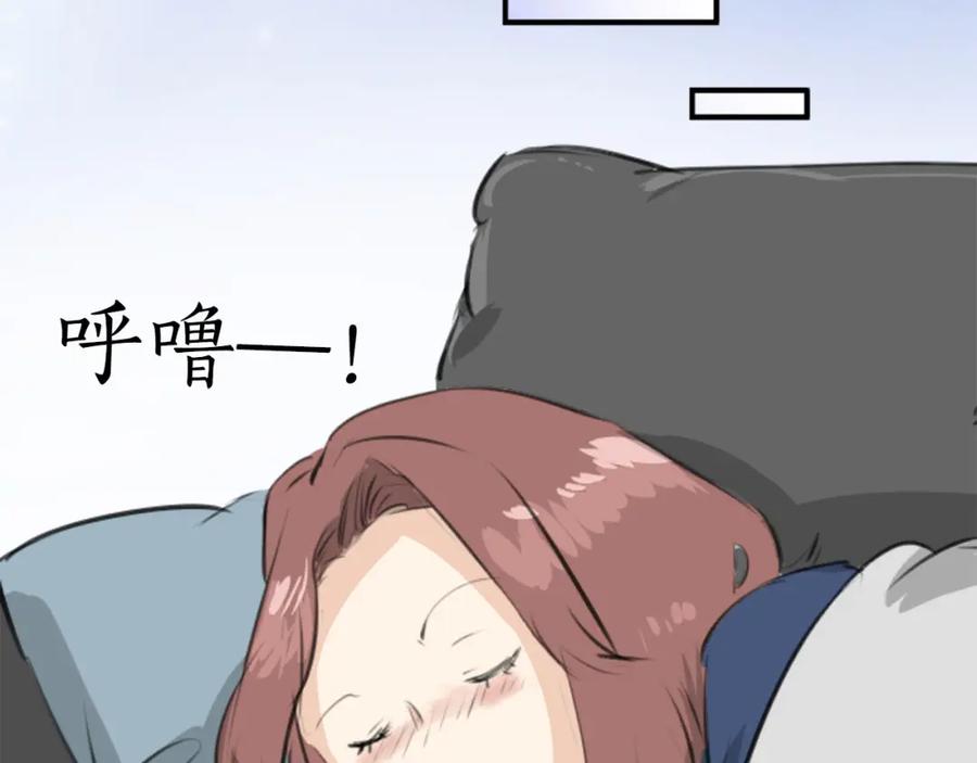 《犬系男子恋爱中》第260话 辽平的姐姐（2） 第26页