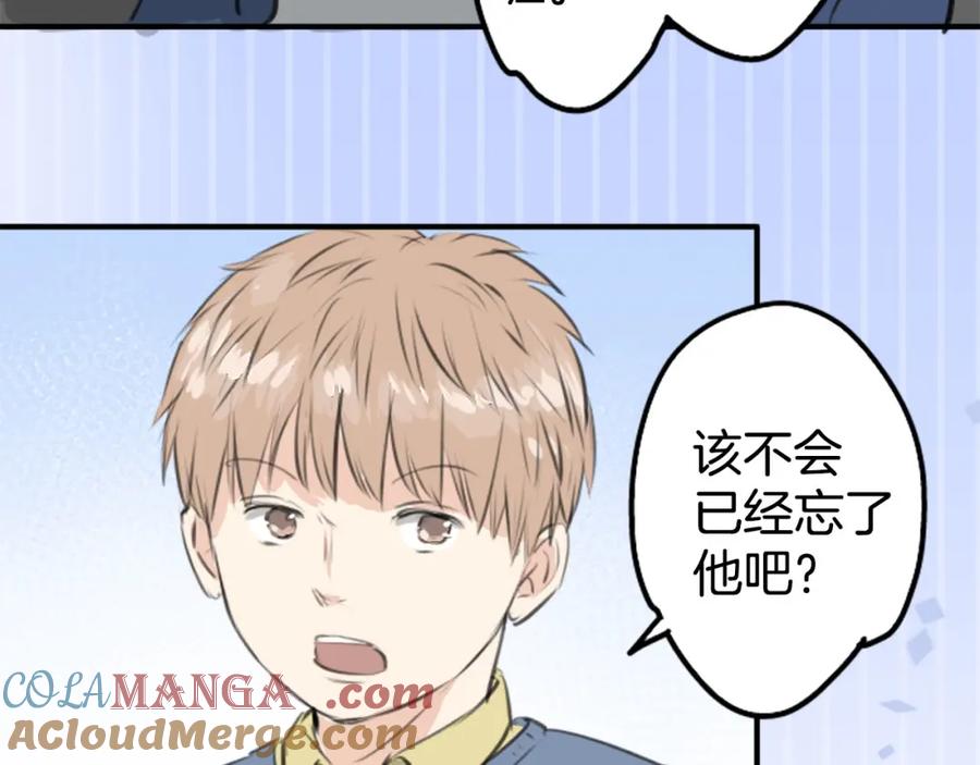 《犬系男子恋爱中》第260话 辽平的姐姐（2） 第7页