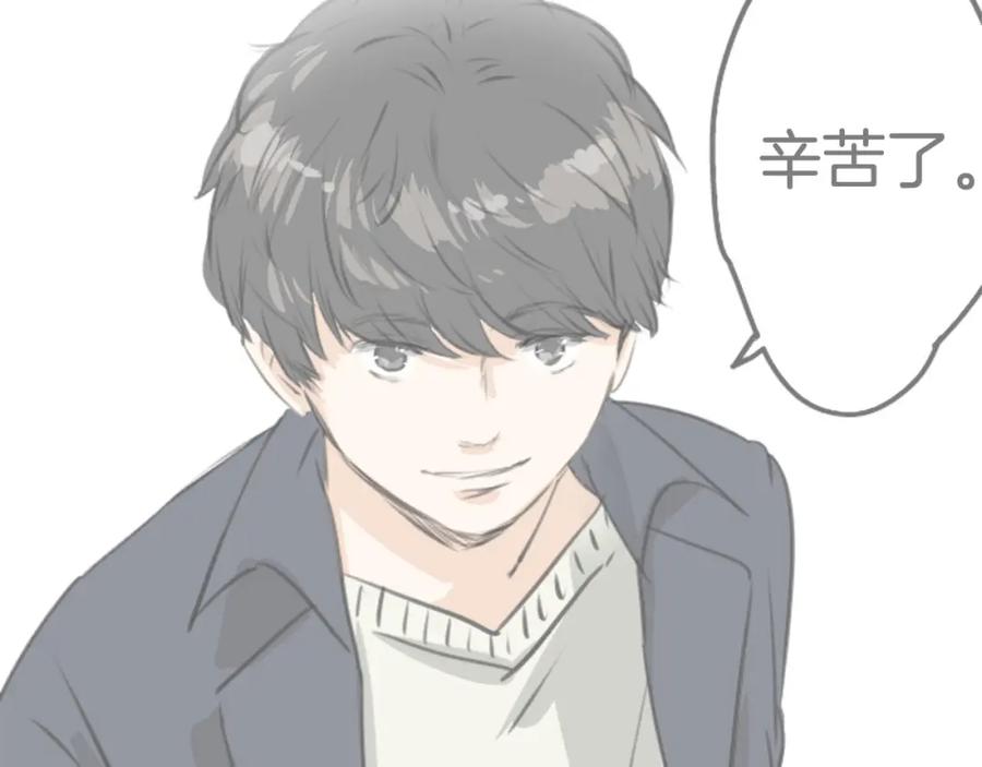 《犬系男子恋爱中》第260话 辽平的姐姐（2） 第18页