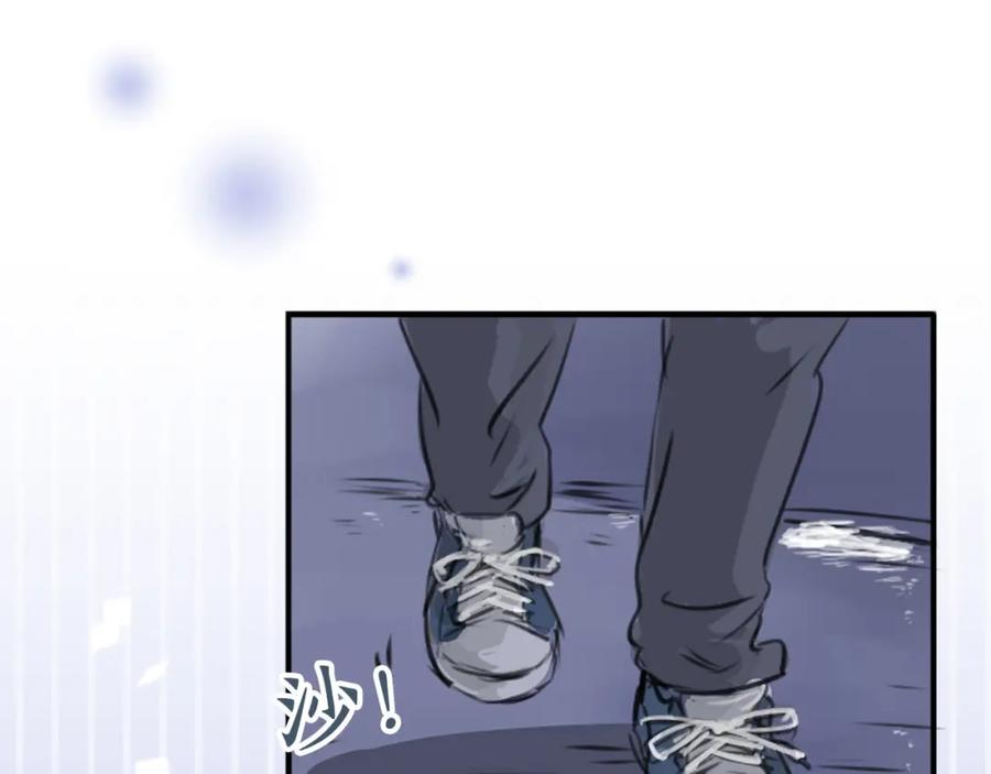 《犬系男子恋爱中》第260话 辽平的姐姐（2） 第57页