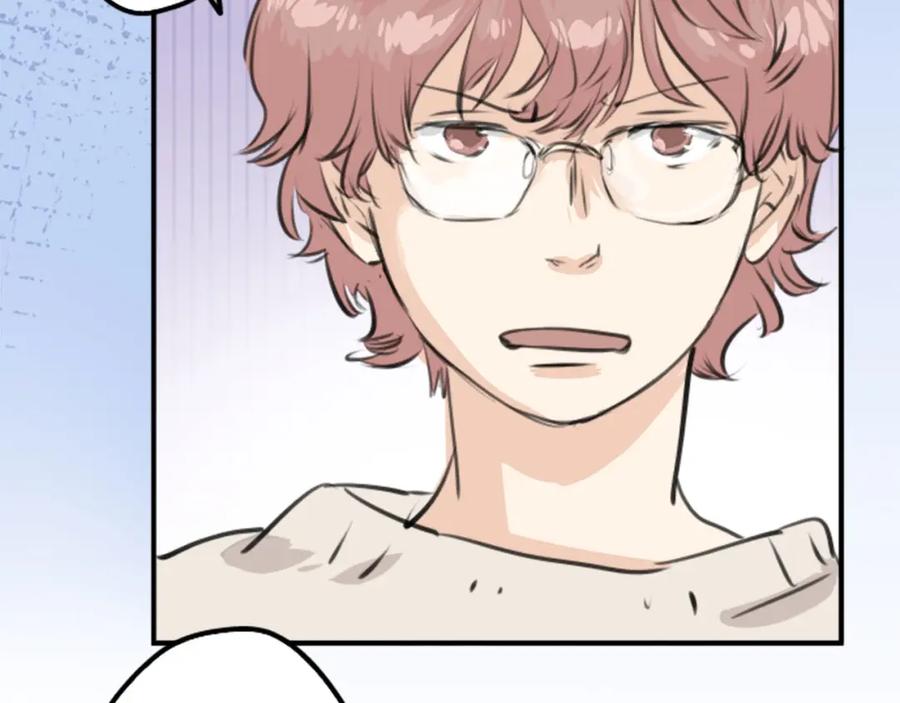 《犬系男子恋爱中》第260话 辽平的姐姐（2） 第38页