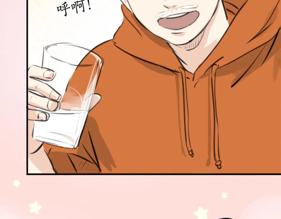 《犬系男子恋爱中》第262话 寻找手机（2） 第24页