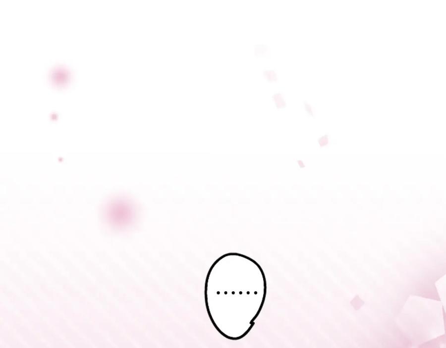 《犬系男子恋爱中》第262话 寻找手机（2） 第60页