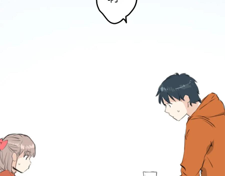 《犬系男子恋爱中》第262话 寻找手机（2） 第39页