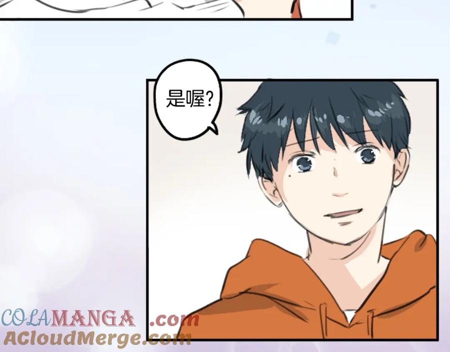 《犬系男子恋爱中》第262话 寻找手机（2） 第46页