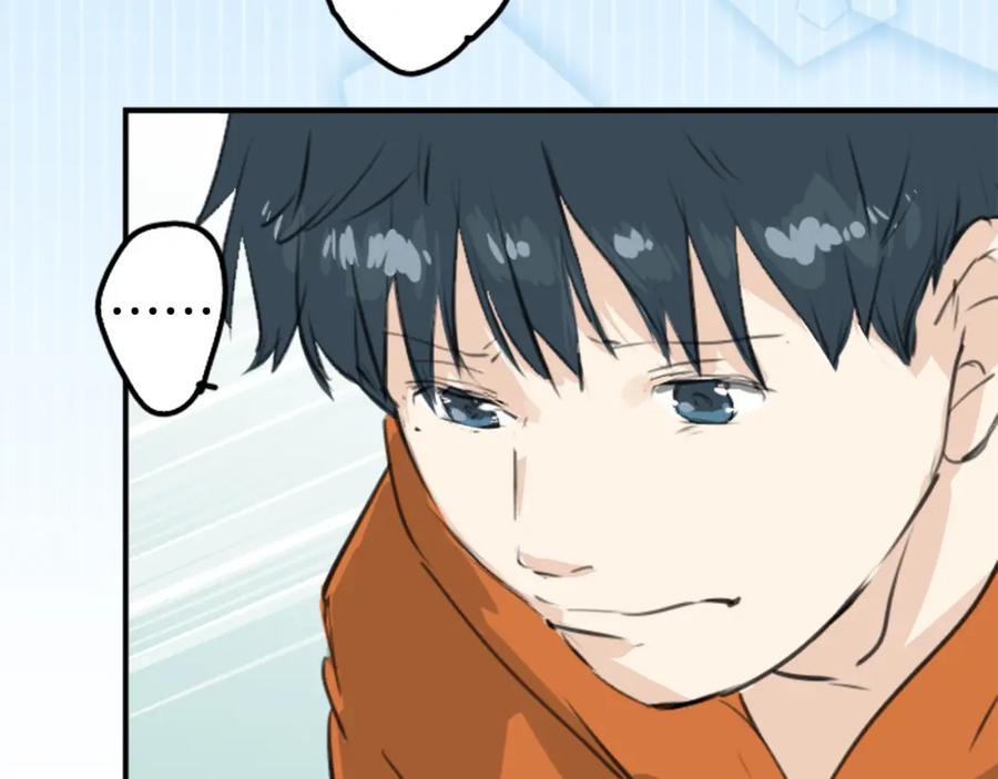 《犬系男子恋爱中》第262话 寻找手机（2） 第72页
