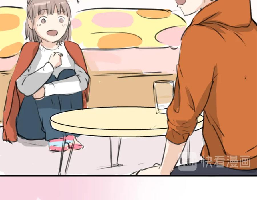 《犬系男子恋爱中》第262话 寻找手机（2） 第26页