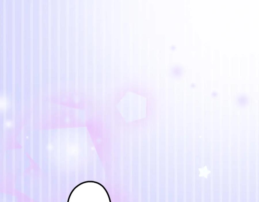 《犬系男子恋爱中》第262话 寻找手机（2） 第3页