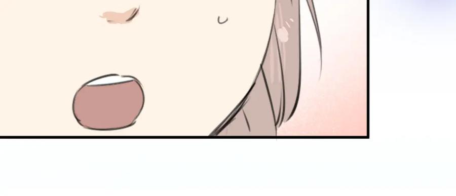 《犬系男子恋爱中》第262话 寻找手机（2） 第59页