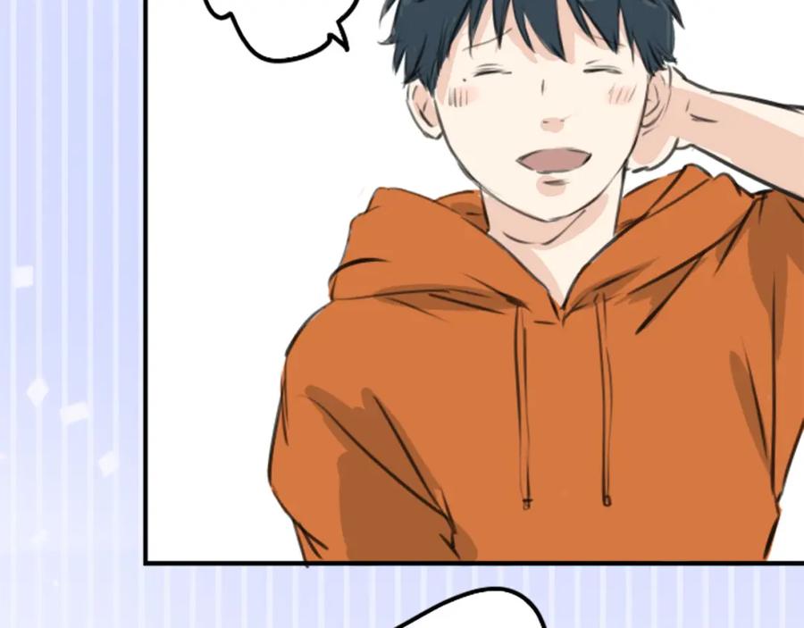《犬系男子恋爱中》第262话 寻找手机（2） 第30页