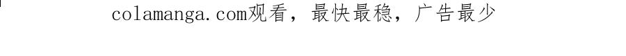 《犬系男子恋爱中》第262话 寻找手机（2） 第80页