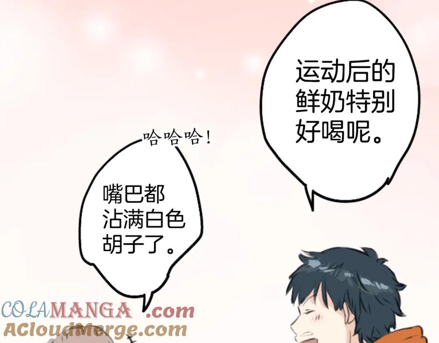 《犬系男子恋爱中》第262话 寻找手机（2） 第25页