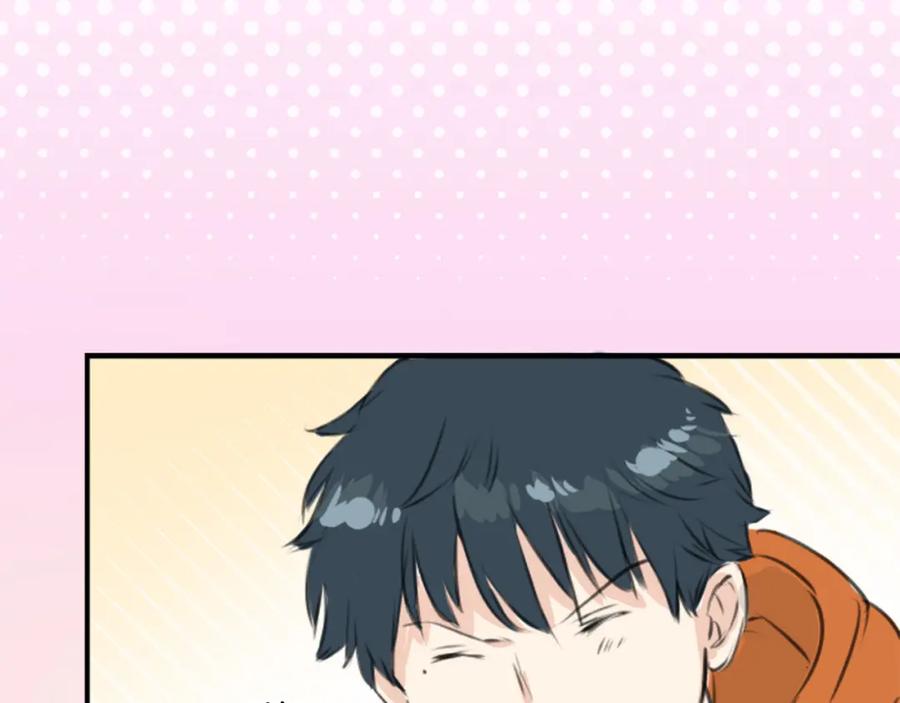 《犬系男子恋爱中》第262话 寻找手机（2） 第23页